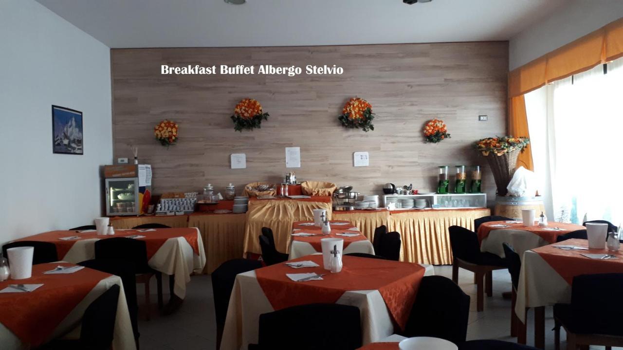 Hotel Bed & Rooms , Corte Rossa -1 Min Walk To Bernina Express Tirano Εξωτερικό φωτογραφία